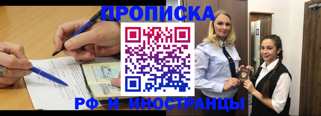 регистрация в Нижнем Ломове