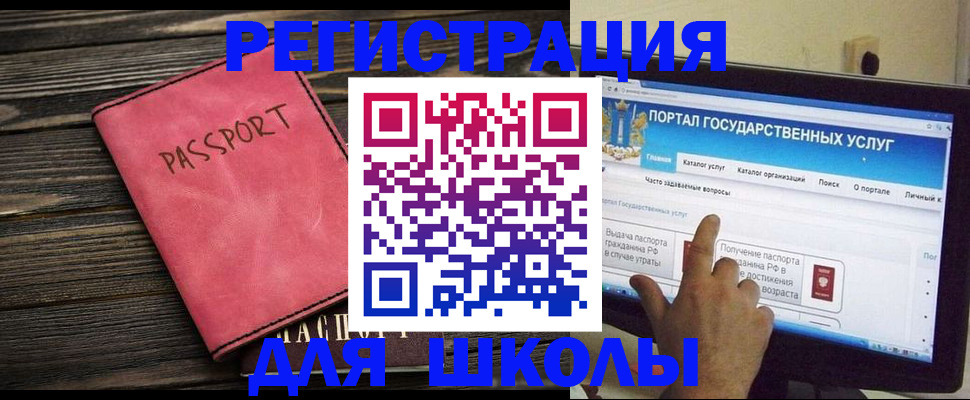 временная регистрация 2025 в Нижнем Ломове